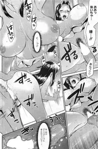 COMIC HOTMiLK 2011-09