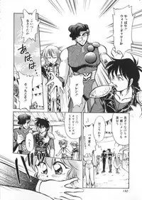 [Anthology] Romeo Vol. 4