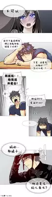 HouseHold Affairs 【卞赤鲤个人汉化】1~20话（持续更新中）