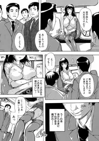 COMIC Mugen Tensei 2015-05