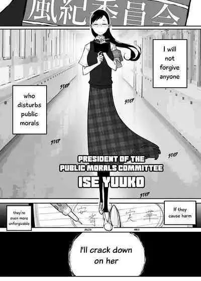 Sparta Sensei ga Oshiego no Bitch Gal ni Ecchi na Koto Sareru Hanashi 3 | The Story of a Strict Teacher Who Got Fucked by Her Gyaru Bitch Student #3