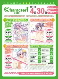 Dengeki Moeoh 2018-06 [Digital]