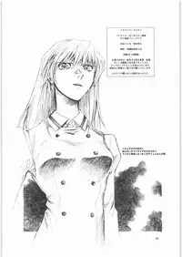 (C71) [Okinawa Taieki Gunjinkai (Yasunaga Kouichirou)] Maihama Vice (Zegapain)