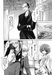 [Shinonome Ryu] LOVE ＆ HATE 3 ～Engage～