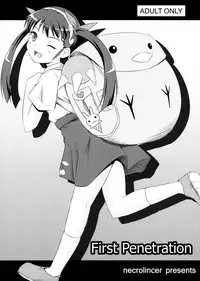 (C76) [Necrolincer (Kimoto Kanata)] First Penetration (Bakemonogatari) [English]