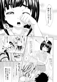 COMIC Shingeki 2019-04