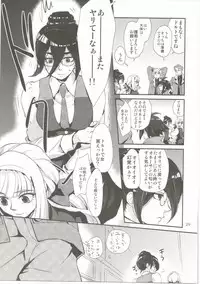 The Taste of the Hand Ch. 1-14