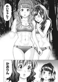 Namaiki! 2018-02 [Digital]