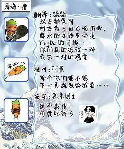 变色龙恋上手心。