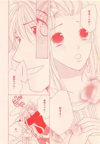 Renai Bijin if 2011-10