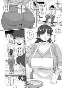 ANGEL Club 2018-10 [Digital]