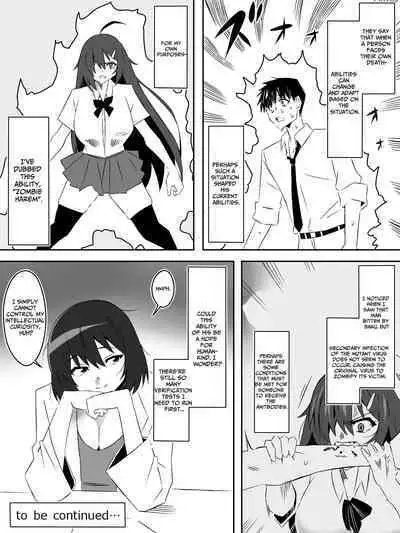 [Circle Kagemusha (Kagemusha)] Zombie Harem Life ~Antibogi no Ore to Bakunyuu Zombie~ 5 | Zombie Harem Life ~My Immunity and the Big-Titted Zombie~ 5 [English] [Translation Sensation]