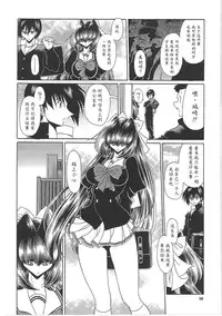 [Horikawa Gorou] TOILET GIRL -Kichiku no Ugomeki- [Chinese] [魔劍个人汉化]