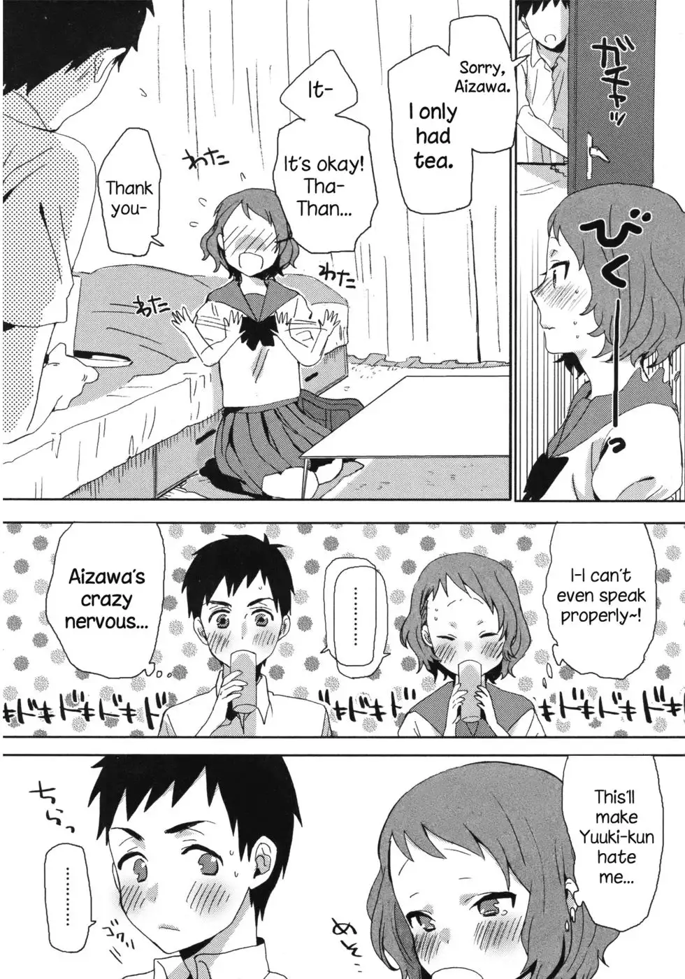 Hazukashigari no Kanojo