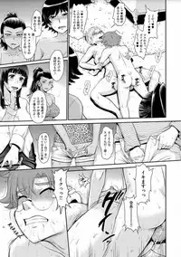 [Tsukino Jyogi] Tsuyairo Jouwa [Digital]