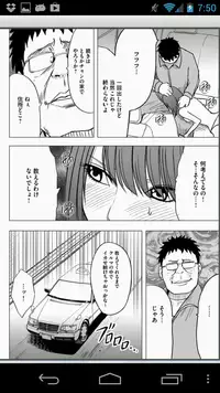 [Crimson (Carmine)] Virgin Idol [Episode 6]