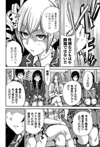 [Okumori Boy] Oretoku Shuugaku Ryokou 2