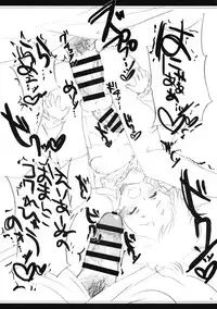 Akumakko Imouto gura Biton ★ Sai