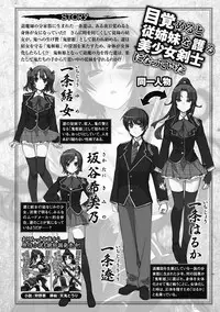 [Anthology] Megami Crisis 1 [Digital]