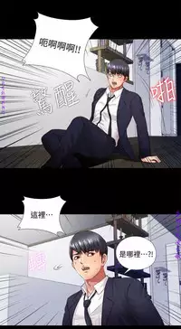 同居捉迷藏1-7【中文】