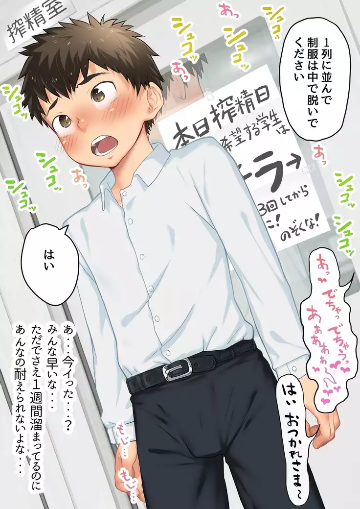 DGK supesharu dōtei nintei-shō no shinjitsu ― shira rezaru DT kuraishisu ―