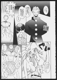 [Anthology] COMIC A-UN 5