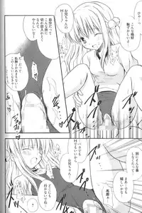 [Komiya Yuuta] Candy Puff Shokai Genteiban + Mini Art Collection