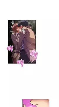 [Worin] Brawling Go Ch.76-86 (English) (Ongoing)