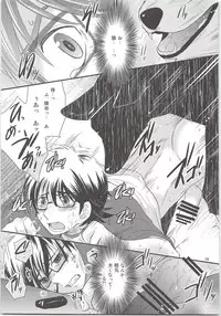 Ookami Otoko no Furu to Yuki