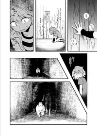 [Hitsuka no Tsukimiko (Hitsuka)] Gakkou no Neidan ・ Jou