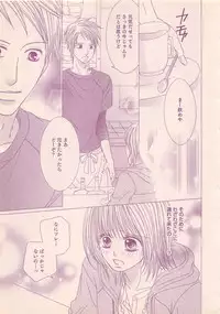 Renai Bijin if 2011-10