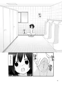 [Rokumonsen (Tamahagane)] Roshutsu Shoujo Itan 9 Hen