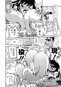 COMIC Megastore 2011-01