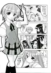 [Nearly Equal ZERO] Lovelys in the School with Dream! 3 (Negima! Magister Negi Magi)