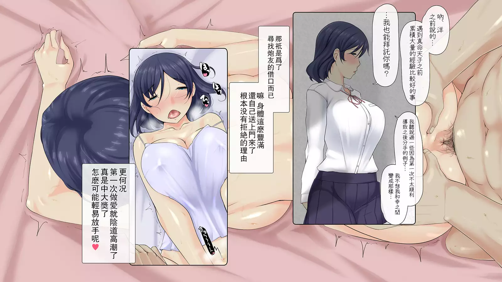 Ibitsu na Oyako ~Sayuki to Saaya~ 【瓜皮有偿汉化】