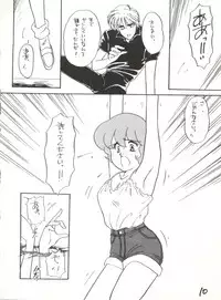 (C42) [Studio Curry House Chandra (Kosuge Yuutarou)] AGGRESSIVE Vol. 2 (Mahou Tsukai Sally)