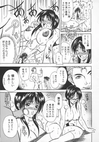 [Kitakata Kuniaki] Mononoke H