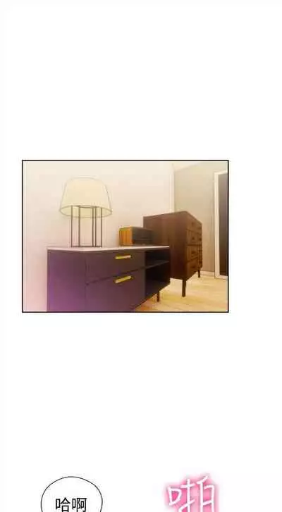 解禁：初始的快感1-103 中文翻译（完结）