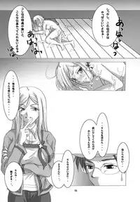 (C73) [RUBY FRUIT (Kotozuki Z)] Kioku no Kakera (Higurashi no Naku Koro ni)