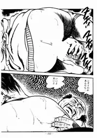 [Sawatari Tatsuya] Lolicon Hunter