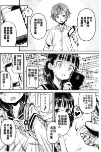 [Kinku] Mokkai suru no ? [Chinese]