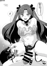 [Aimaitei (Aimaitei Umami)] Futa x Otoko Rakugaki Matome 3 (Fate/Grand Order) [Digital]