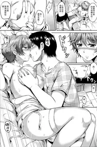 [Sanrokumaru] Bittersweet Karte (COMIC Kairakuten BEAST 2016-08) [Chinese] [漢化組漢化組]