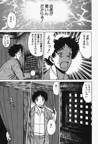 [Tamaki Nozomu] Nanairo Karen x2 Cosplay Lovers