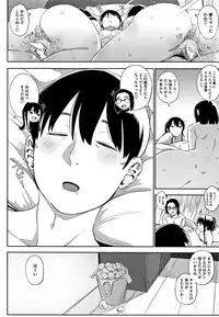 [Rocket Monkey] Primal