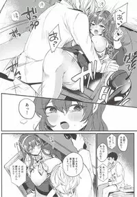 (C93) [LOVELYPLACE (Kirekawa)] Netorare Ookami (Kantai Collection -KanColle-)