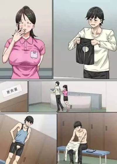 Bijin Trainer to Shasei Lesson! Ero Body ni Namadashisuru Dake no Koshiburi PakoPako Moutokkun