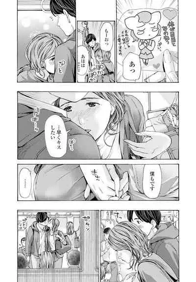 COMIC Penguin Club 2019-12