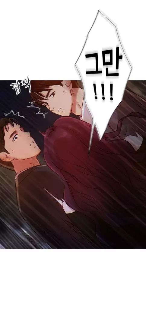 Scandal of the Witch Ch.0-35