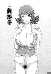 [Yanagawa Rio] Wetly Wife Ch. 1-７ [English] {Tadanohito}